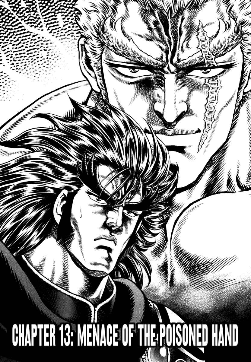 Page 2 Chapter 13 Otokojuku Gaiden - Daigouin Jaki