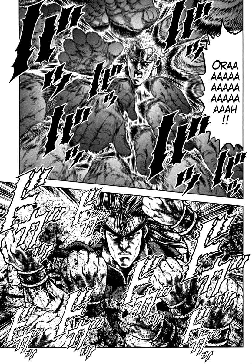 Page 3 Chapter 13 Otokojuku Gaiden - Daigouin Jaki