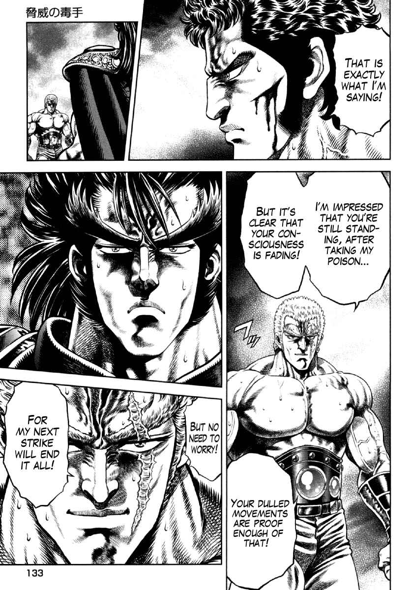 Page 9 Chapter 13 Otokojuku Gaiden - Daigouin Jaki