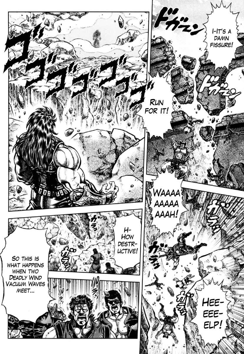 Page 16 Chapter 25 Otokojuku Gaiden - Daigouin Jaki
