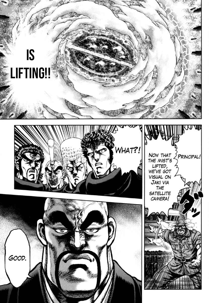 Page 19 Chapter 25 Otokojuku Gaiden - Daigouin Jaki