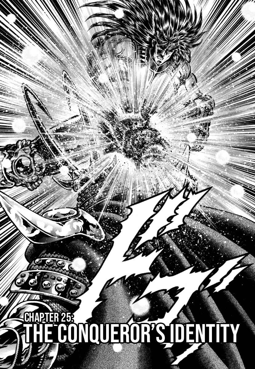 Page 2 Chapter 25 Otokojuku Gaiden - Daigouin Jaki