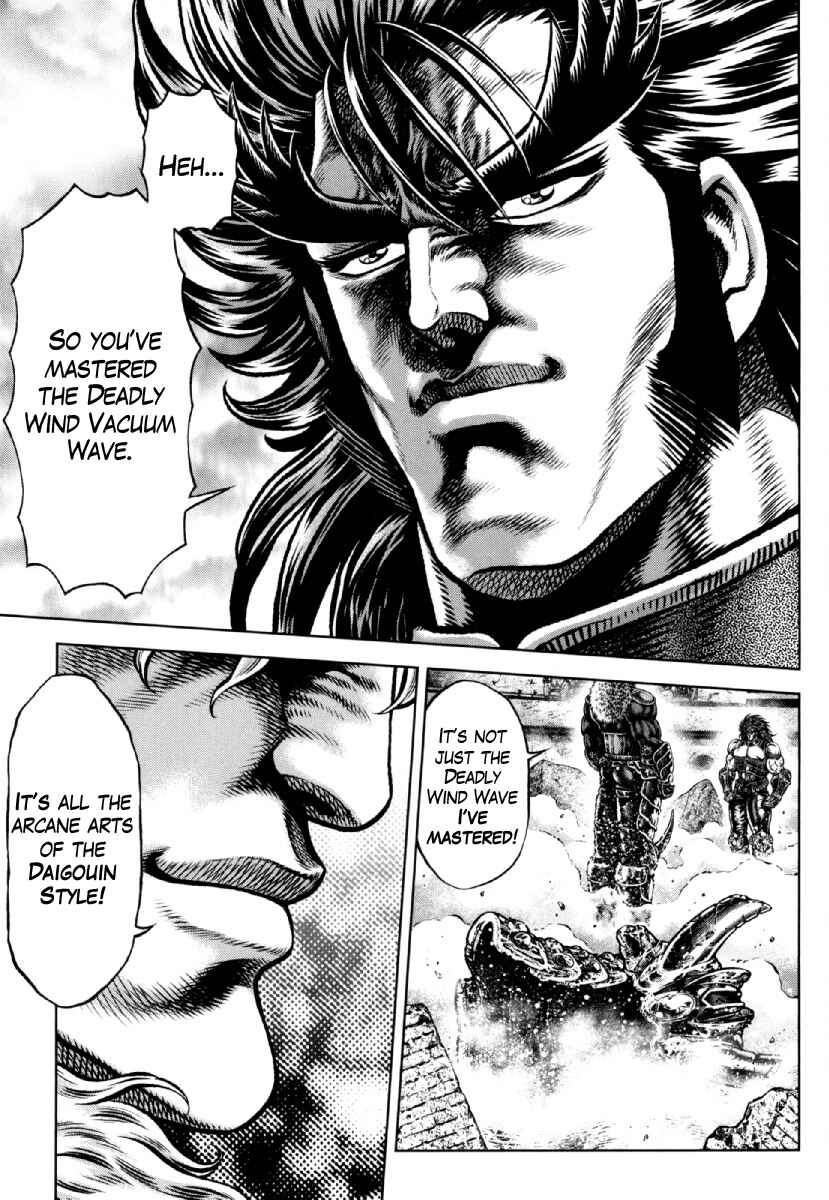 Page 21 Chapter 25 Otokojuku Gaiden - Daigouin Jaki