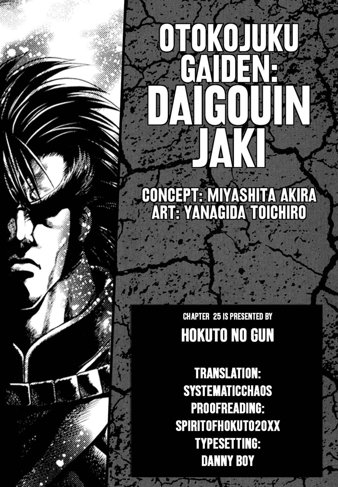 Page 25 Chapter 25 Otokojuku Gaiden - Daigouin Jaki