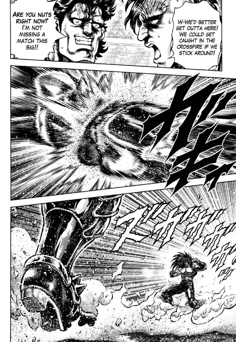 Page 6 Chapter 25 Otokojuku Gaiden - Daigouin Jaki