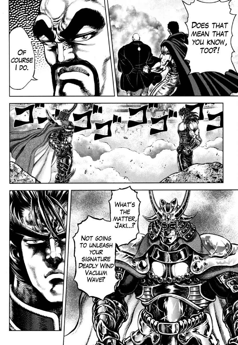 Page 8 Chapter 25 Otokojuku Gaiden - Daigouin Jaki