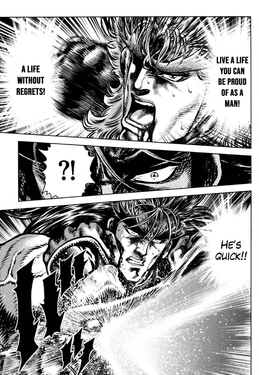 Page 1 Chapter 28 Otokojuku Gaiden - Daigouin Jaki
