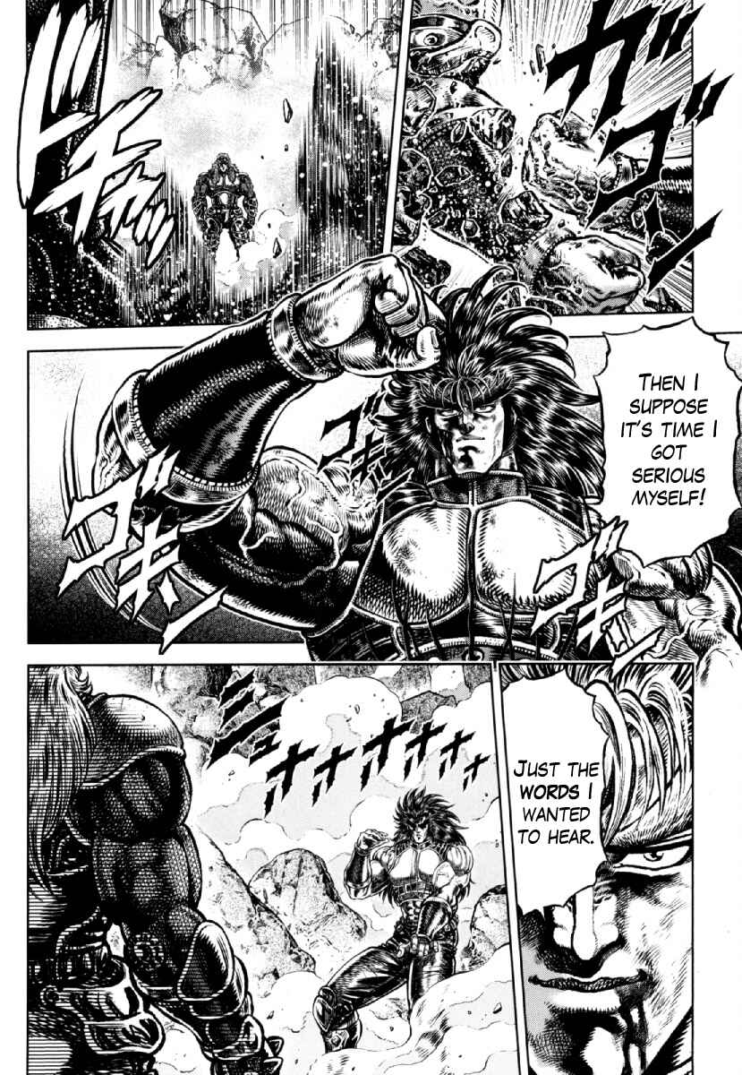 Page 10 Chapter 28 Otokojuku Gaiden - Daigouin Jaki