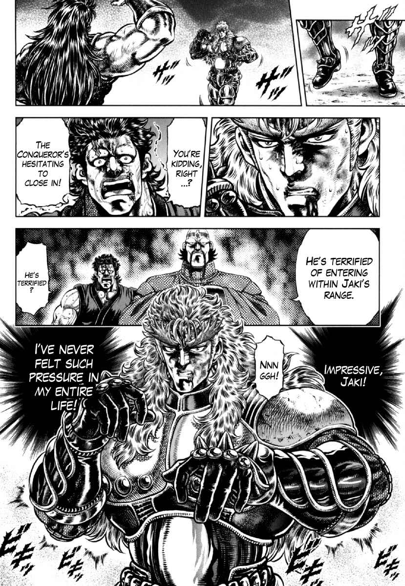 Page 12 Chapter 28 Otokojuku Gaiden - Daigouin Jaki