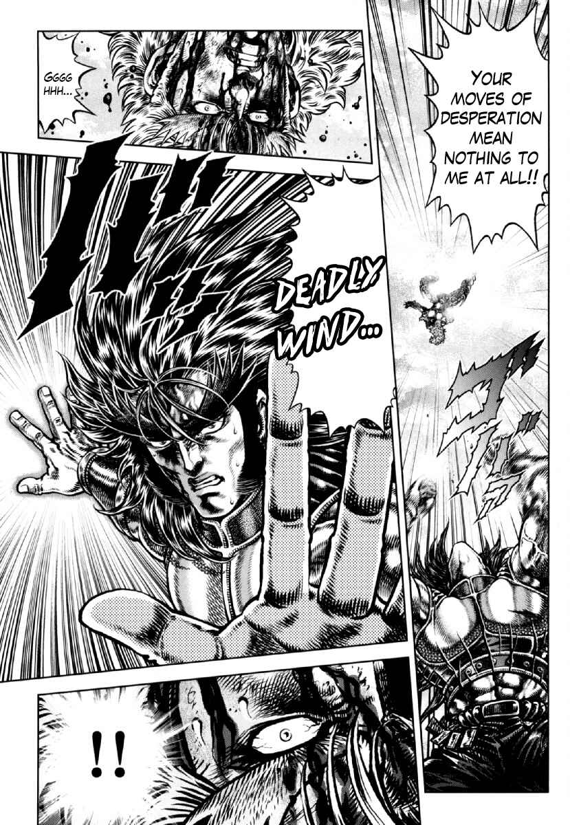 Page 17 Chapter 28 Otokojuku Gaiden - Daigouin Jaki
