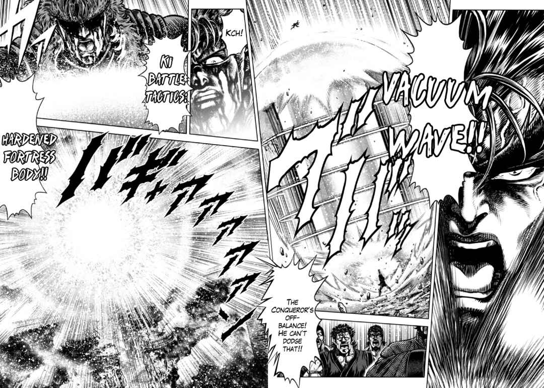 Page 18 Chapter 28 Otokojuku Gaiden - Daigouin Jaki