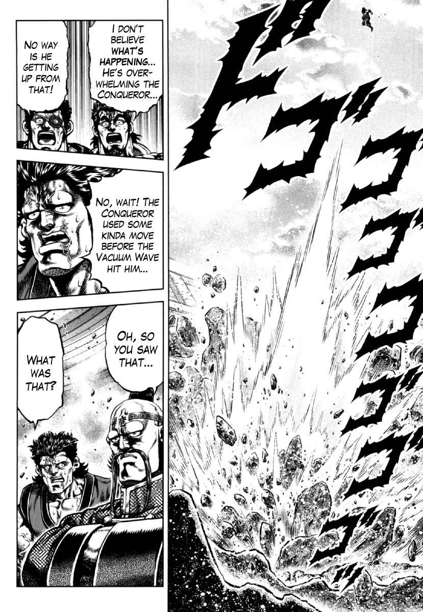Page 20 Chapter 28 Otokojuku Gaiden - Daigouin Jaki