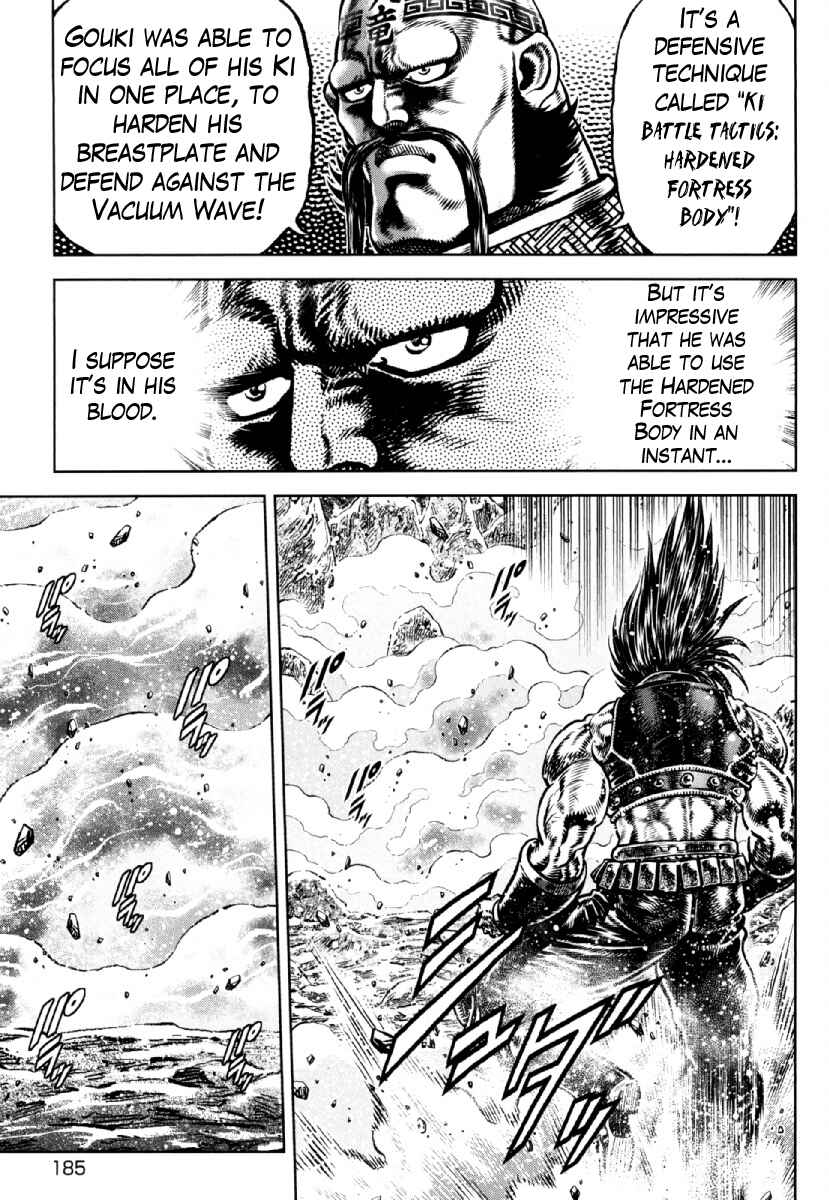 Page 21 Chapter 28 Otokojuku Gaiden - Daigouin Jaki