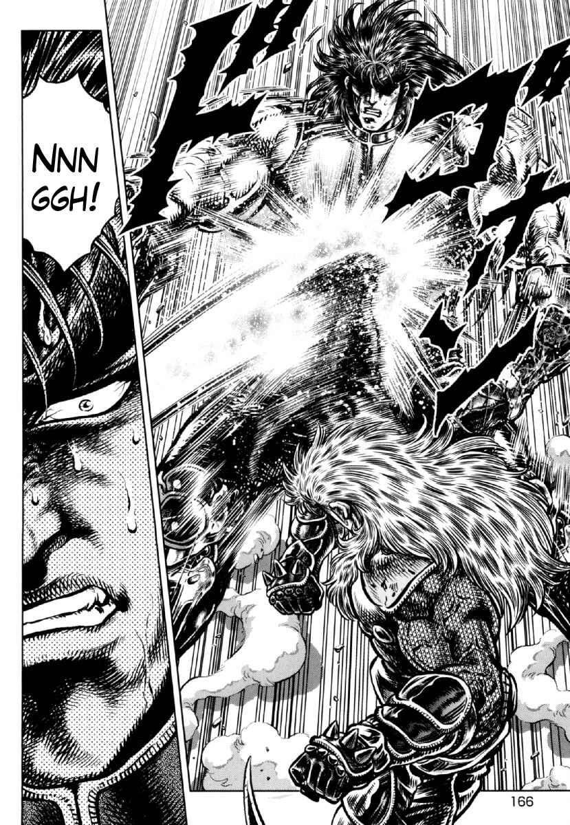 Page 4 Chapter 28 Otokojuku Gaiden - Daigouin Jaki