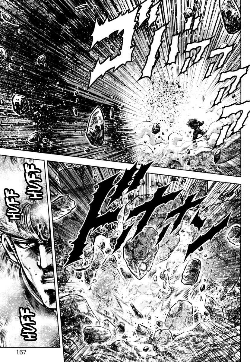 Page 5 Chapter 28 Otokojuku Gaiden - Daigouin Jaki
