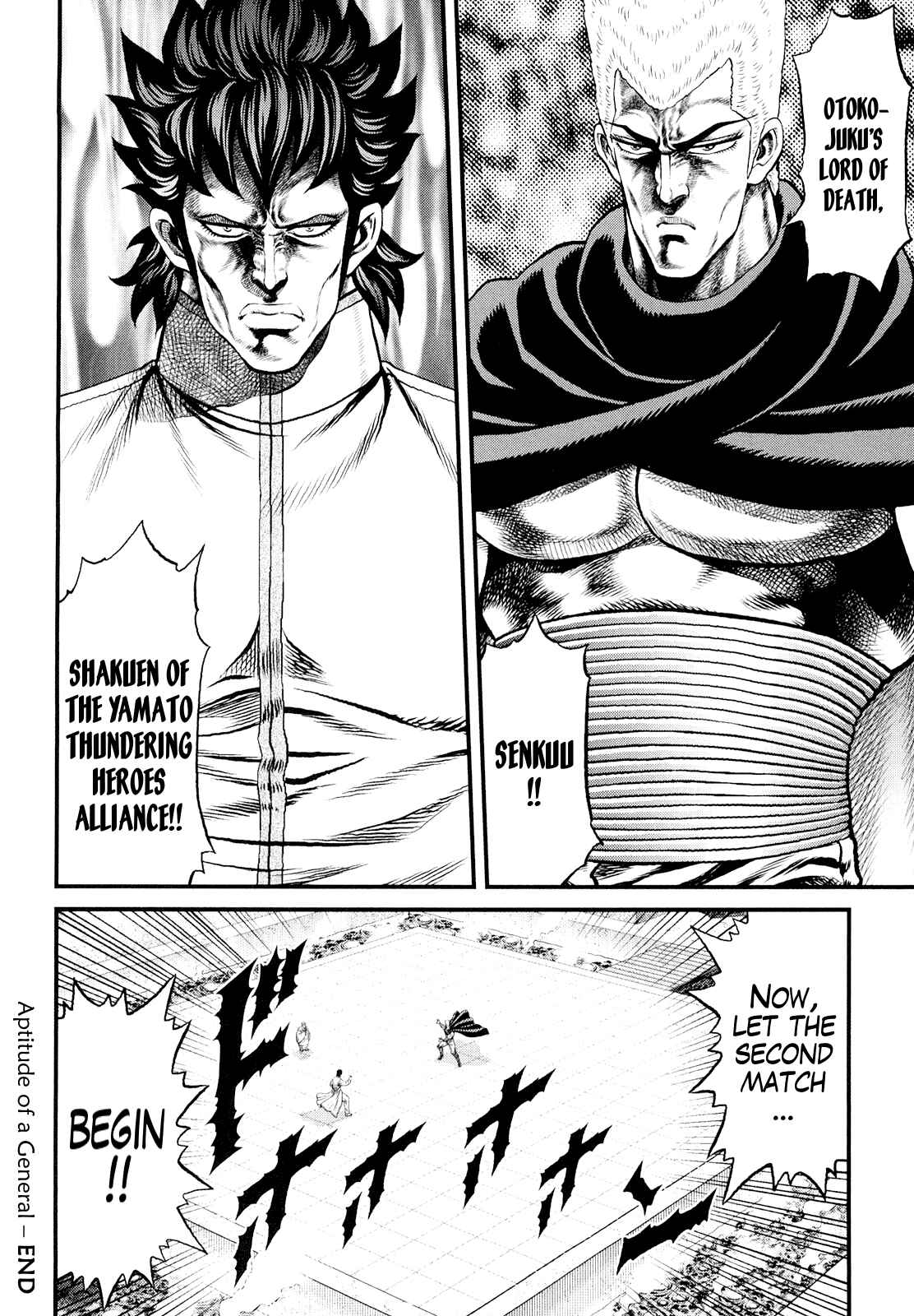 Page 23 Chapter 5 Otokojuku Gaiden - Daigouin Jaki