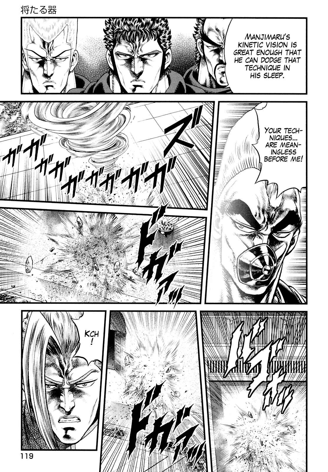 Page 5 Chapter 5 Otokojuku Gaiden - Daigouin Jaki