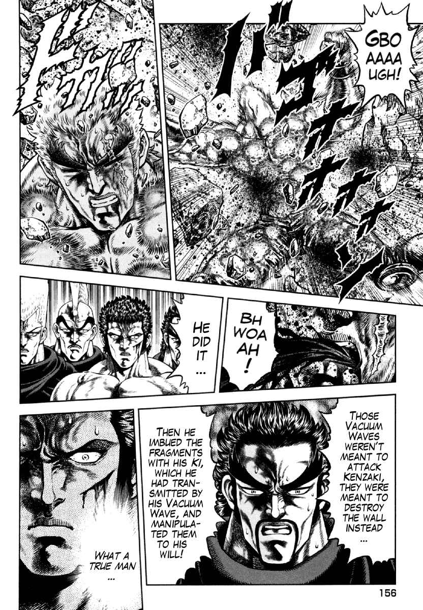 Page 10 Chapter 14 Otokojuku Gaiden - Daigouin Jaki