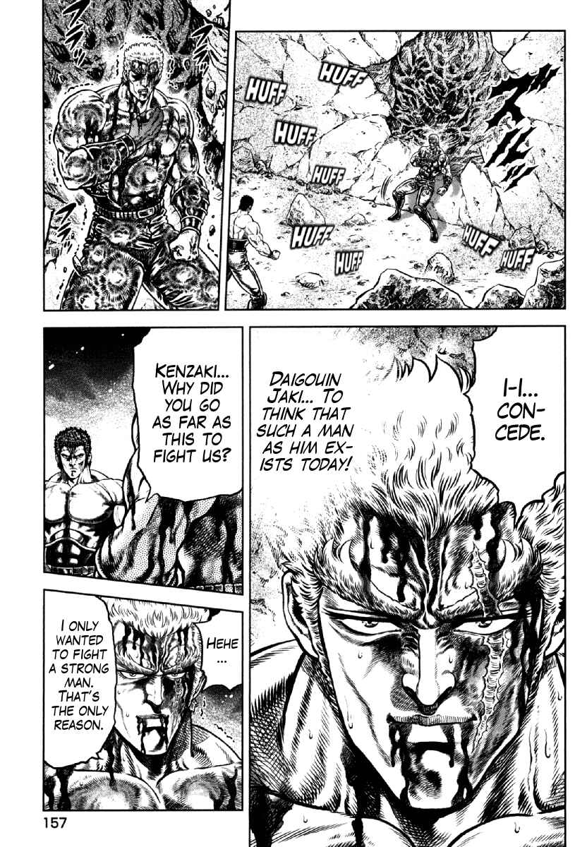 Page 11 Chapter 14 Otokojuku Gaiden - Daigouin Jaki