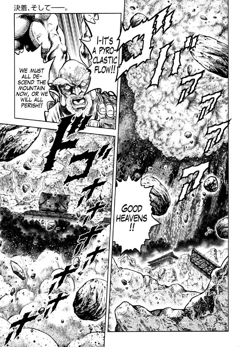 Page 16 Chapter 14 Otokojuku Gaiden - Daigouin Jaki