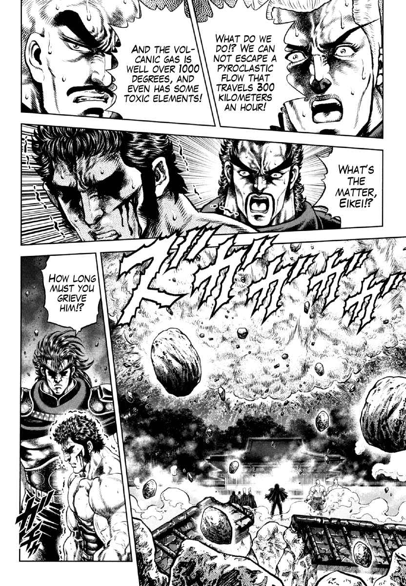 Page 17 Chapter 14 Otokojuku Gaiden - Daigouin Jaki
