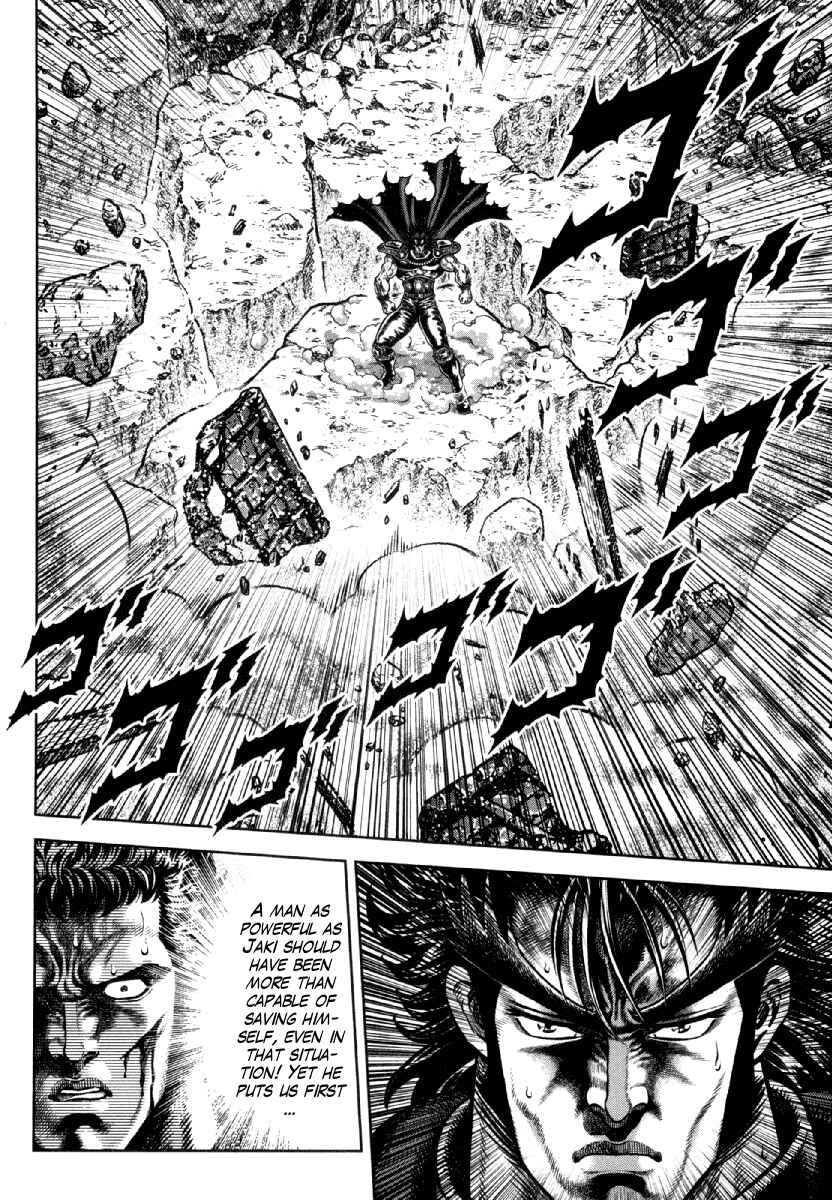Page 23 Chapter 14 Otokojuku Gaiden - Daigouin Jaki