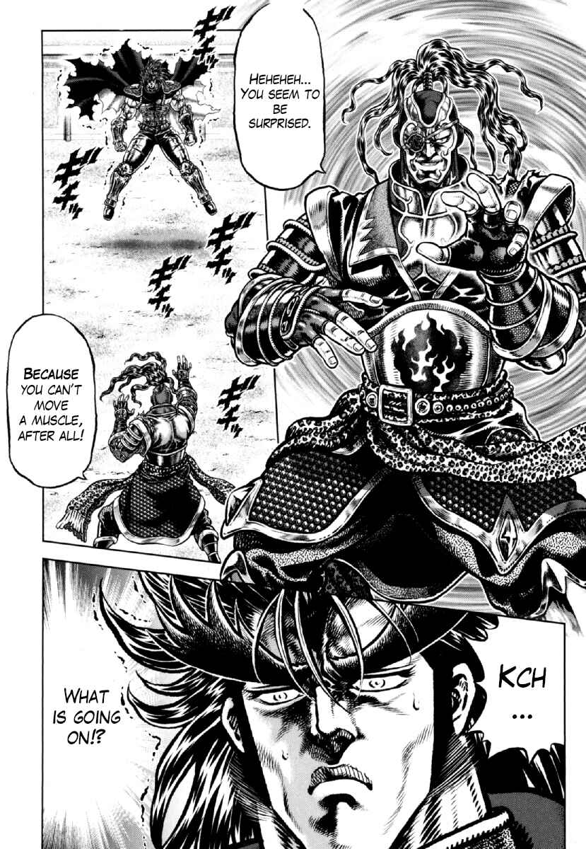 Page 1 Chapter 21 Otokojuku Gaiden - Daigouin Jaki