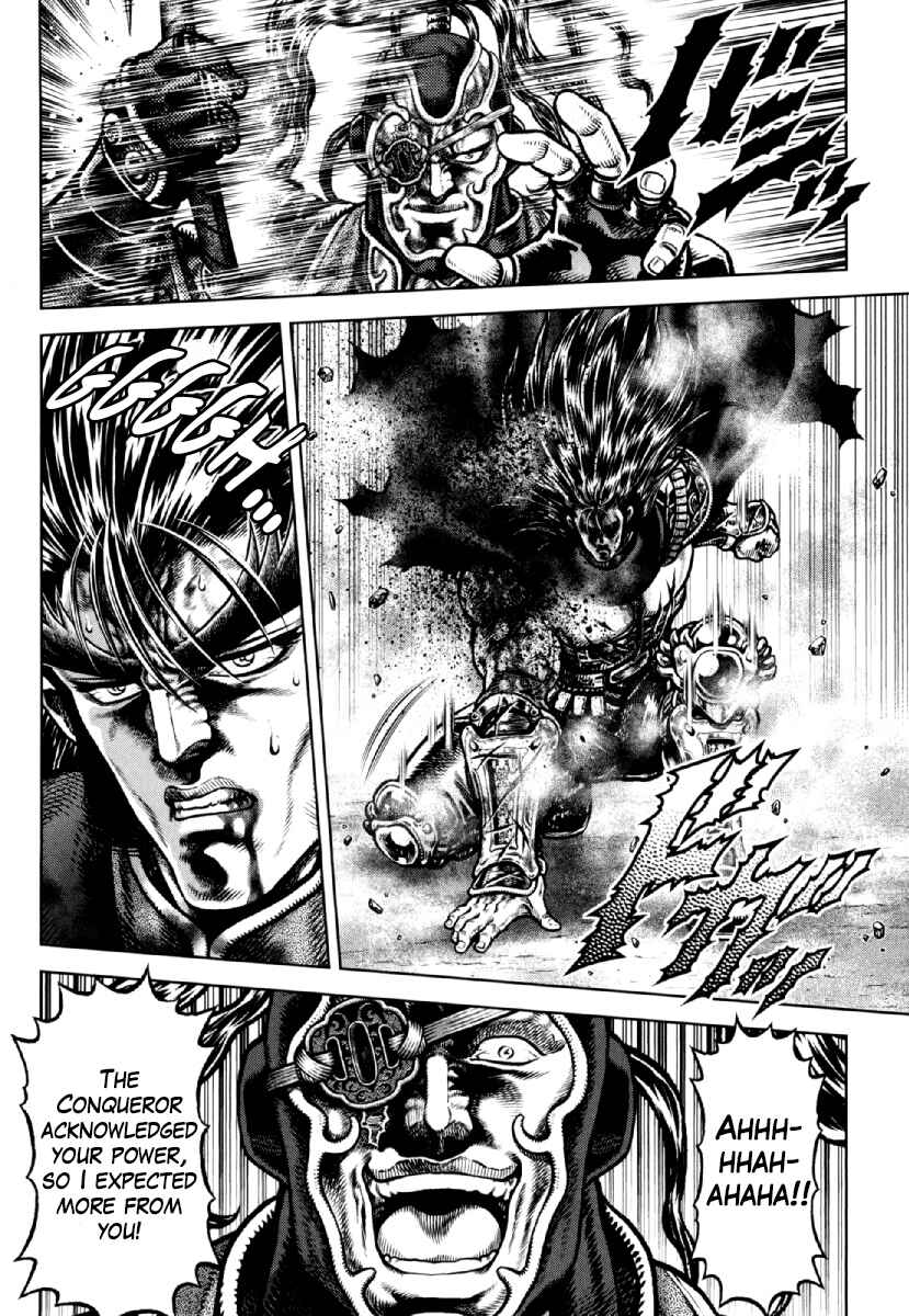 Page 13 Chapter 21 Otokojuku Gaiden - Daigouin Jaki