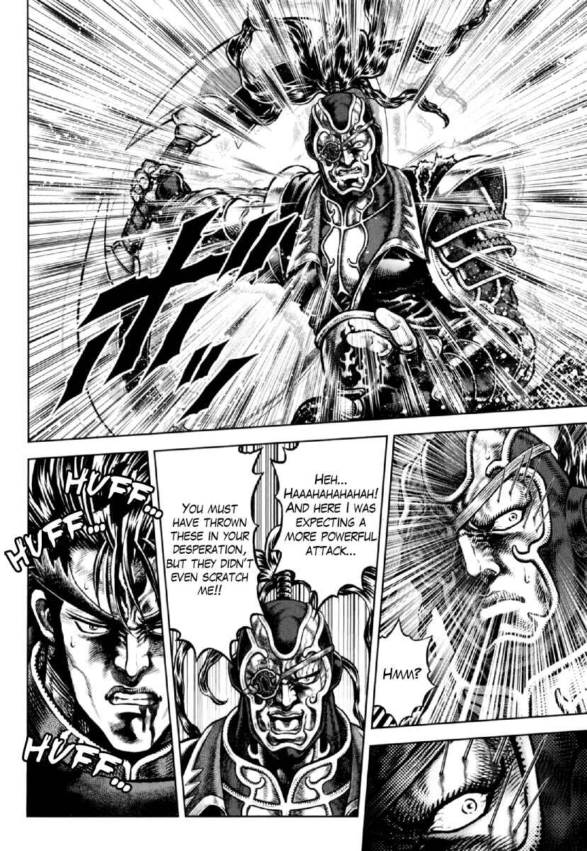 Page 17 Chapter 21 Otokojuku Gaiden - Daigouin Jaki