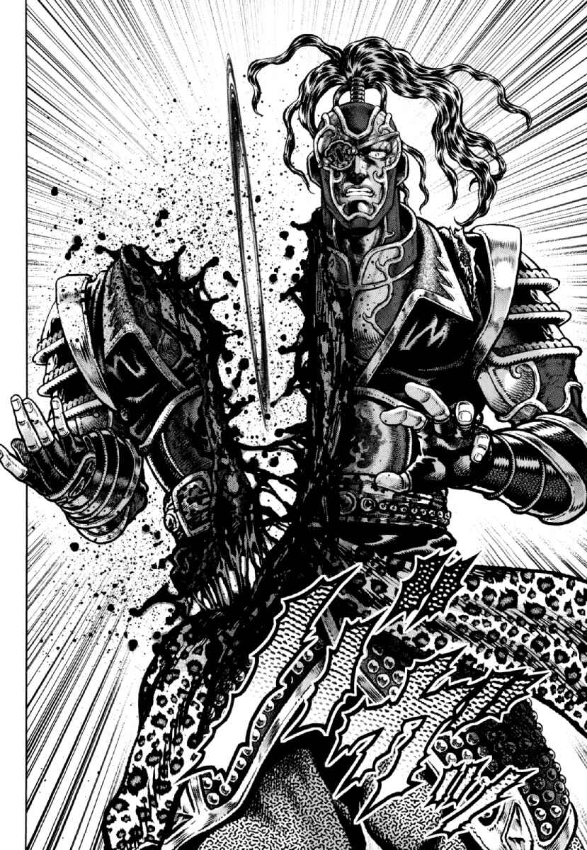 Page 23 Chapter 21 Otokojuku Gaiden - Daigouin Jaki