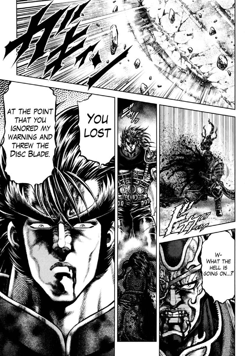 Page 24 Chapter 21 Otokojuku Gaiden - Daigouin Jaki