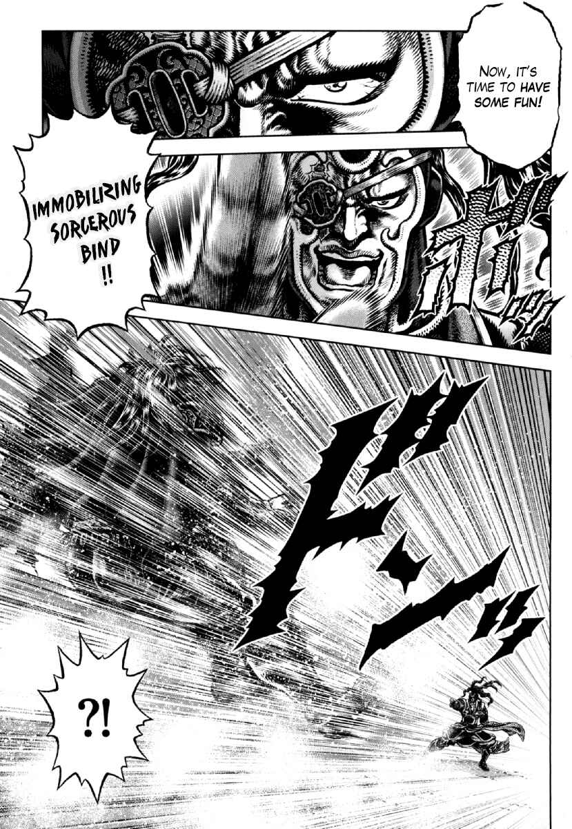 Page 3 Chapter 21 Otokojuku Gaiden - Daigouin Jaki