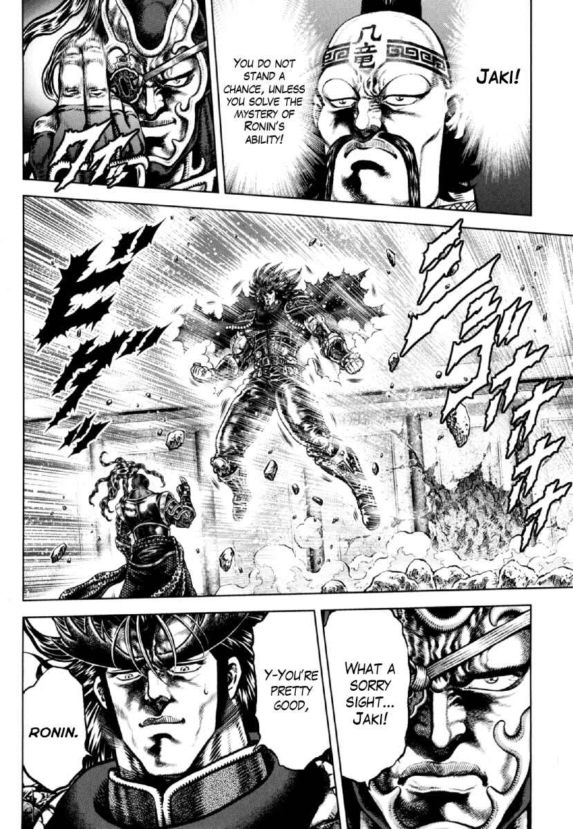 Page 5 Chapter 21 Otokojuku Gaiden - Daigouin Jaki