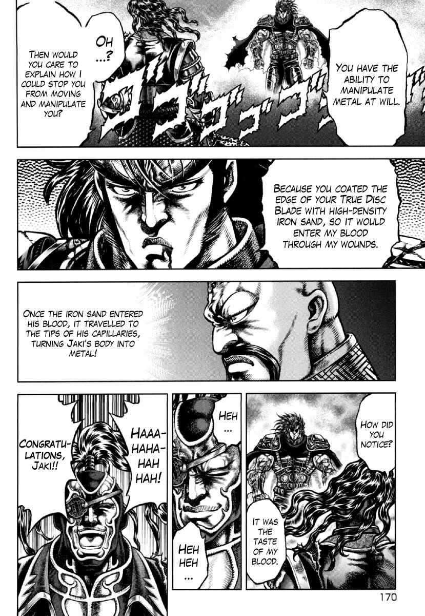 Page 9 Chapter 21 Otokojuku Gaiden - Daigouin Jaki