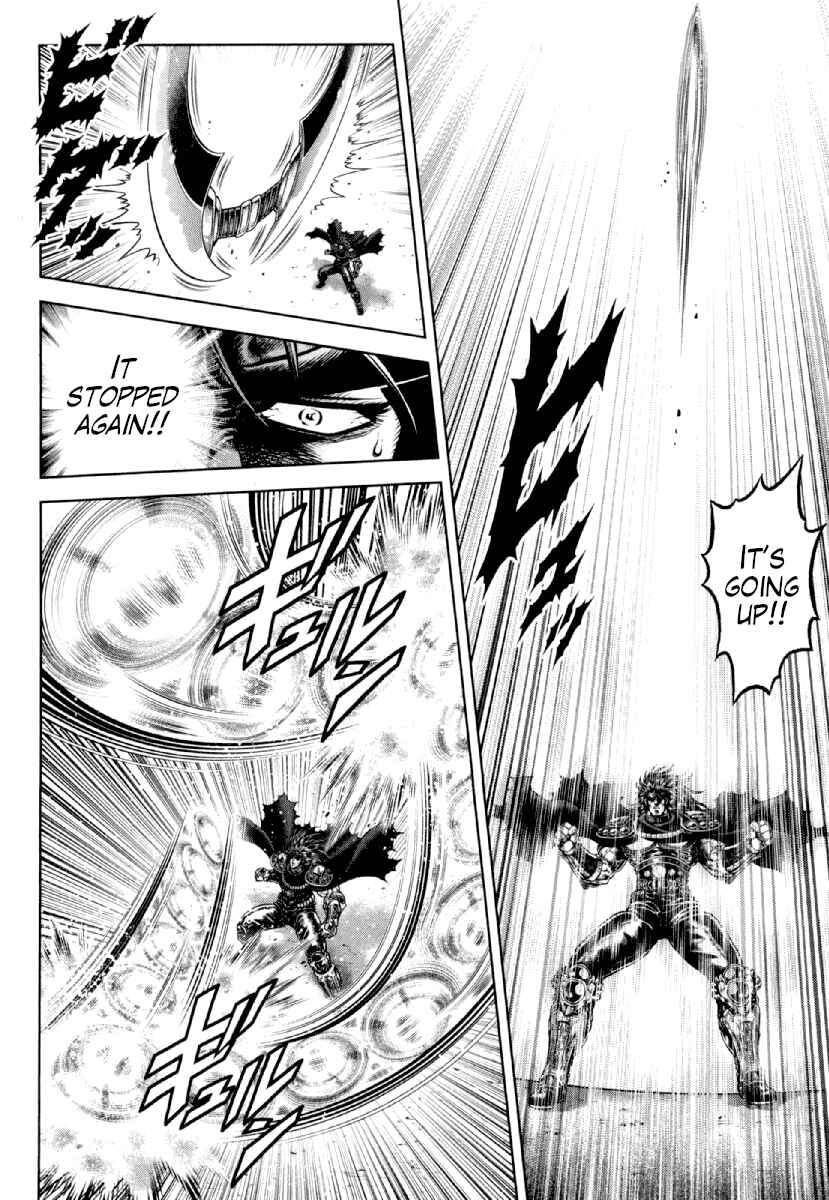 Page 15 Chapter 20 Otokojuku Gaiden - Daigouin Jaki