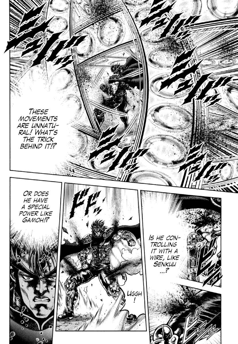 Page 19 Chapter 20 Otokojuku Gaiden - Daigouin Jaki