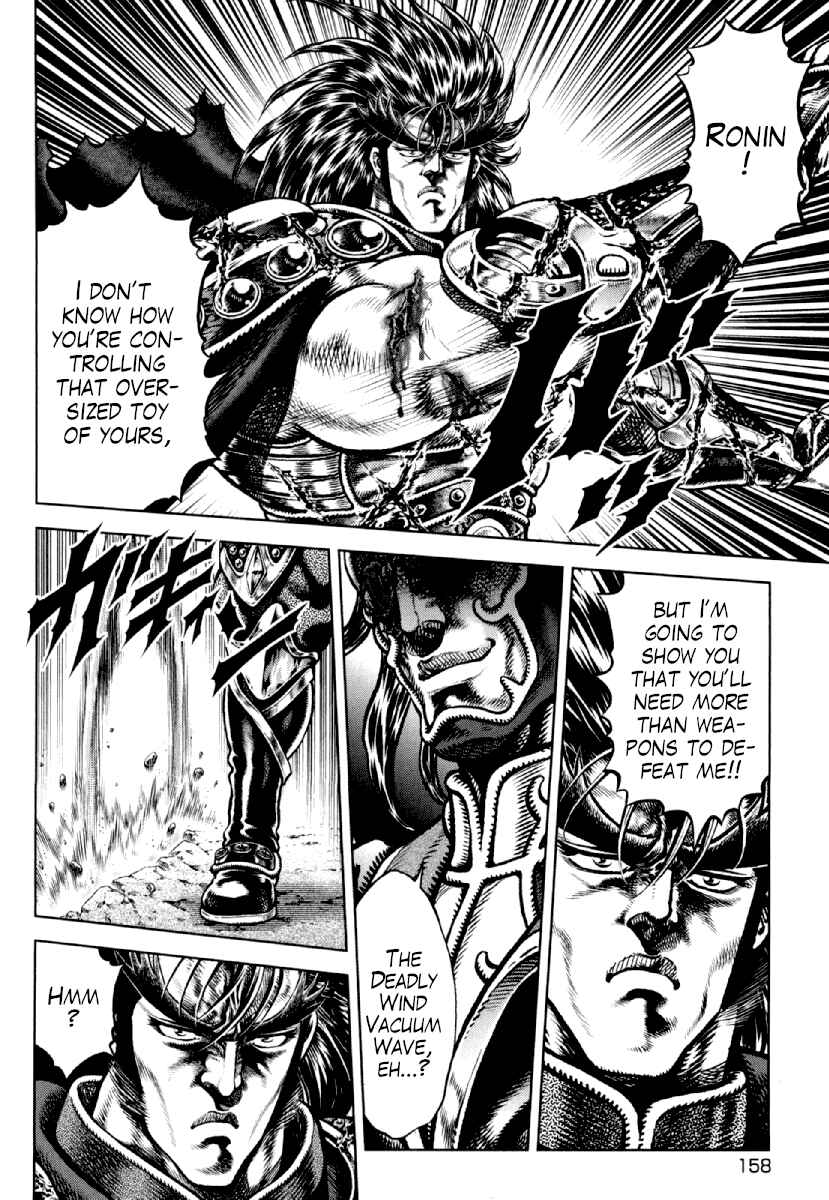 Page 21 Chapter 20 Otokojuku Gaiden - Daigouin Jaki