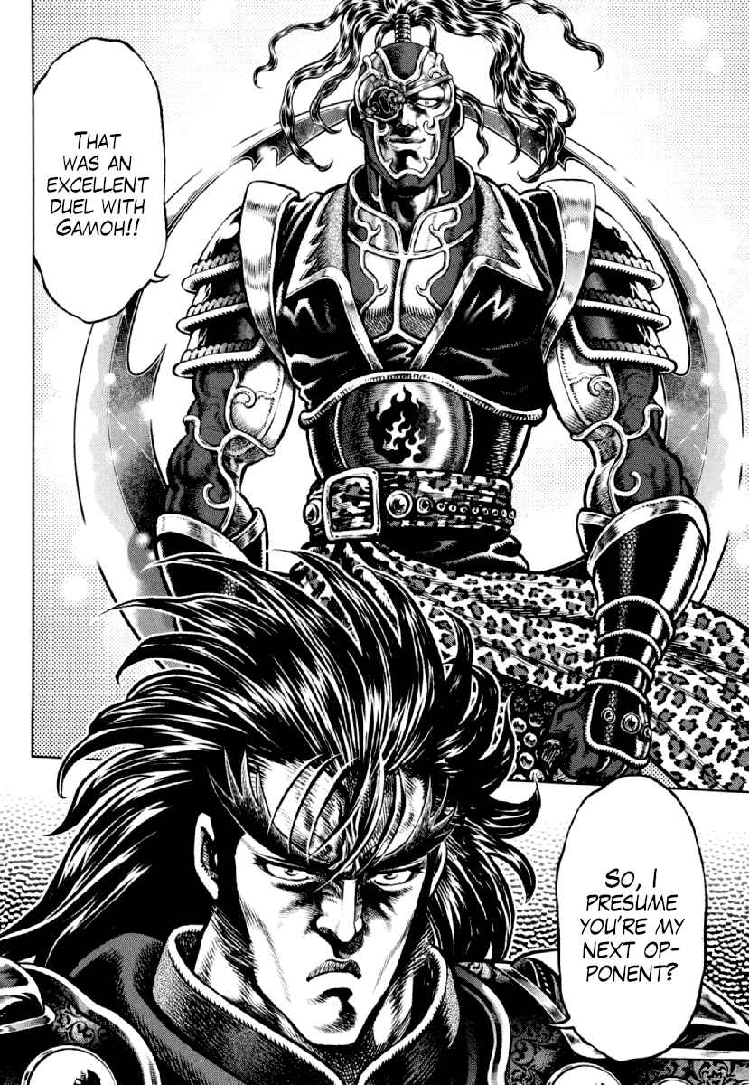 Page 4 Chapter 20 Otokojuku Gaiden - Daigouin Jaki