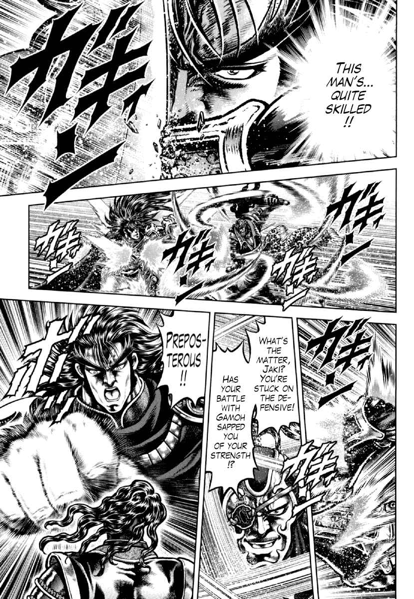 Page 9 Chapter 20 Otokojuku Gaiden - Daigouin Jaki