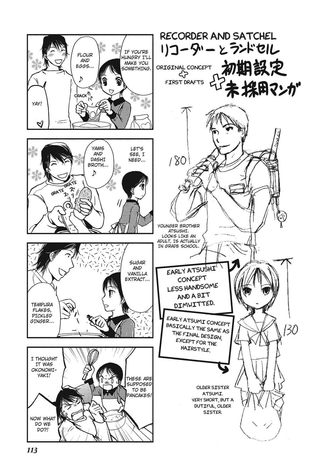Page 8 Chapter 17.5 Recorder and Randsell