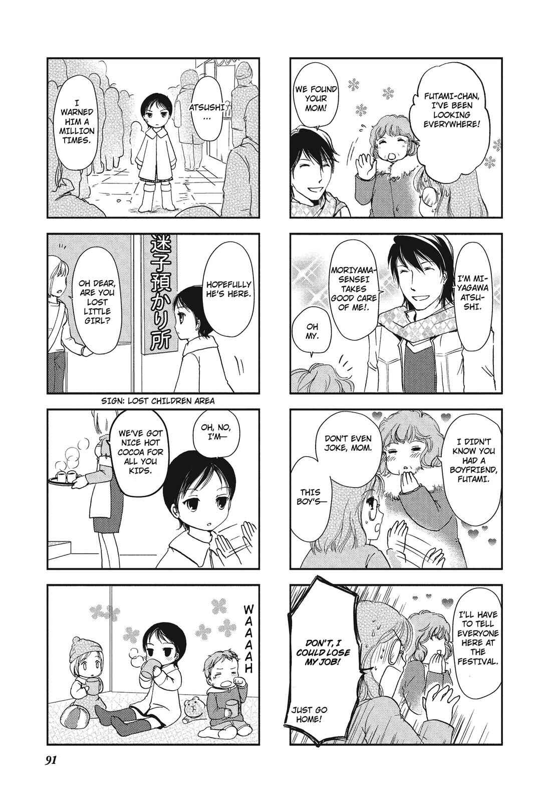 Page 4 Chapter 15 Recorder and Randsell