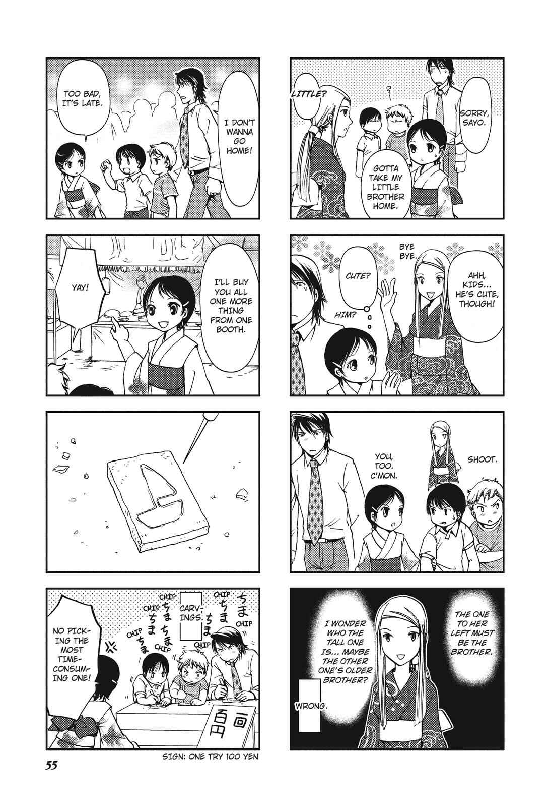 Page 7 Chapter 9 Recorder and Randsell