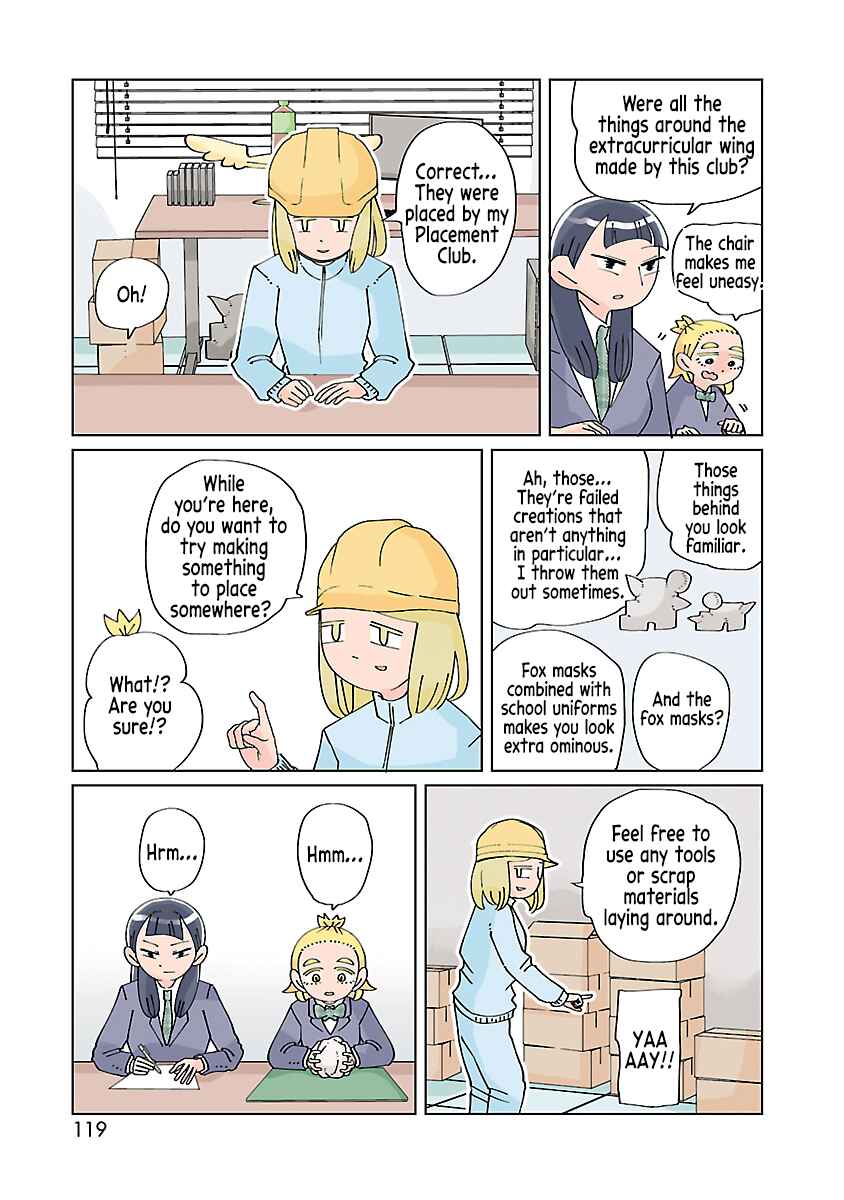 Page 6 Chapter 16 Tokuni Aru Hibi