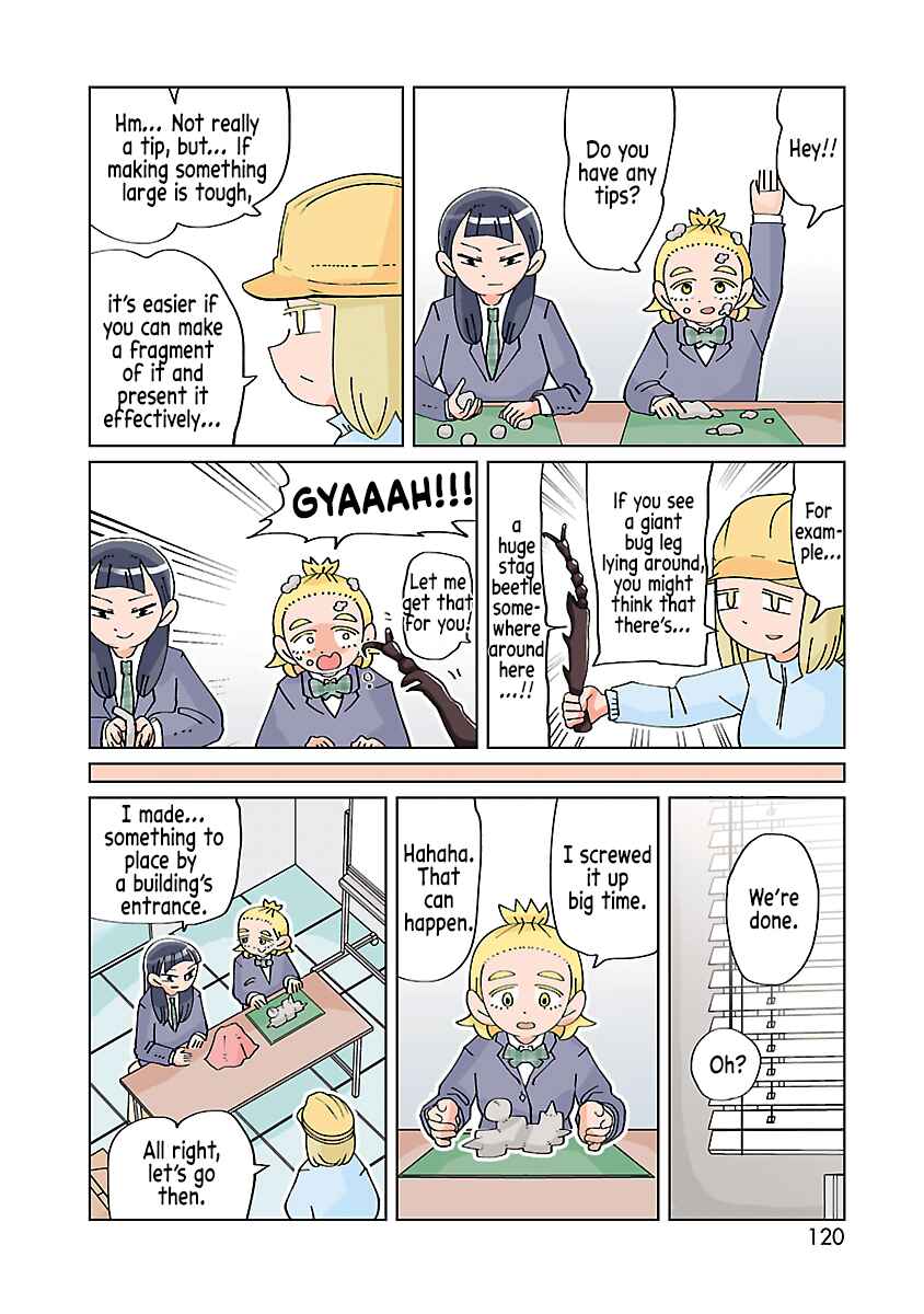 Page 7 Chapter 16 Tokuni Aru Hibi