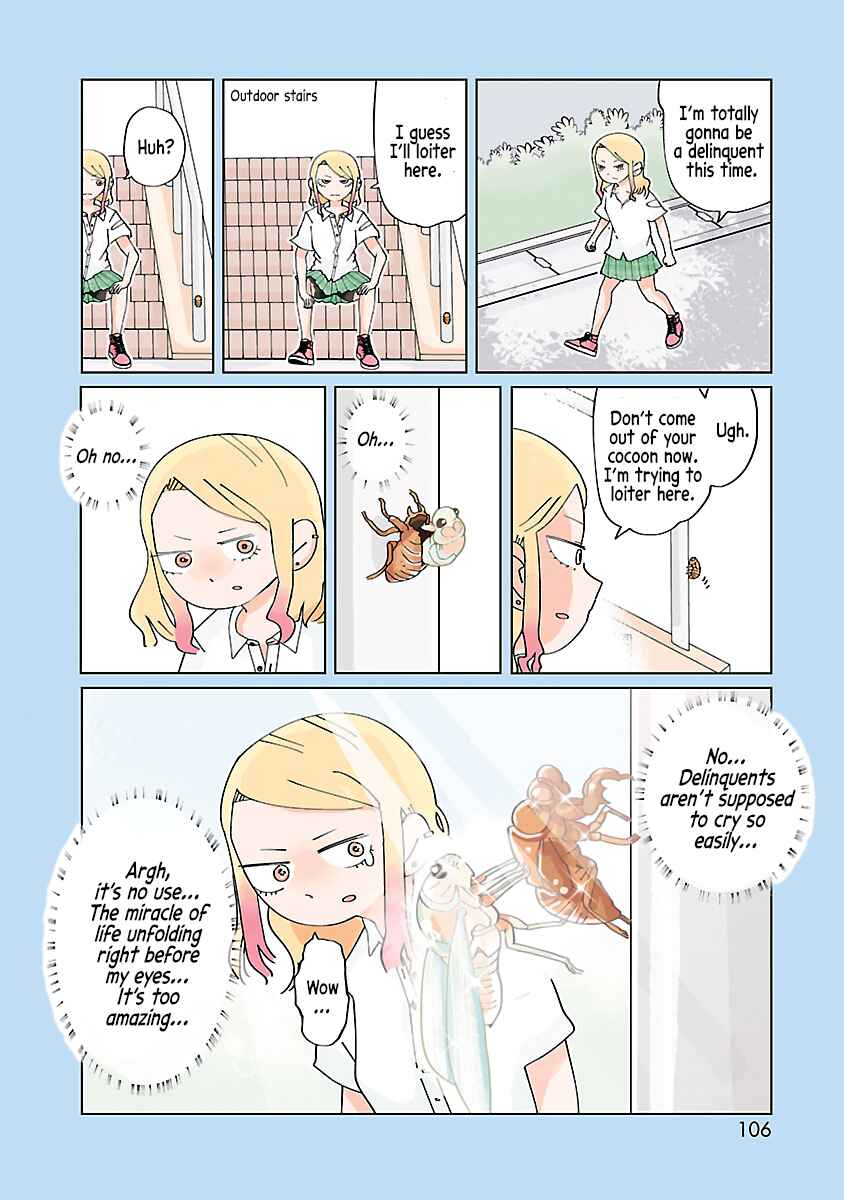 Page 11 Chapter 14 Tokuni Aru Hibi