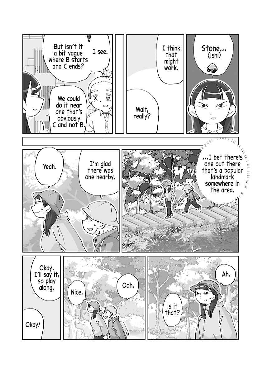 Page 6 Chapter 14 Tokuni Aru Hibi