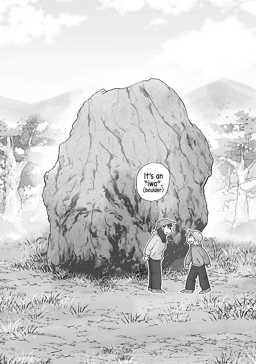 Page 8 Chapter 14 Tokuni Aru Hibi