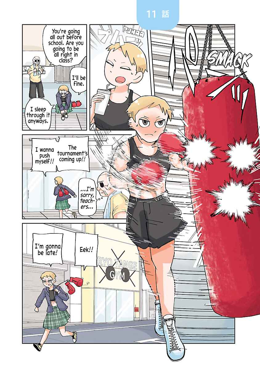 Page 2 Chapter 11 Tokuni Aru Hibi
