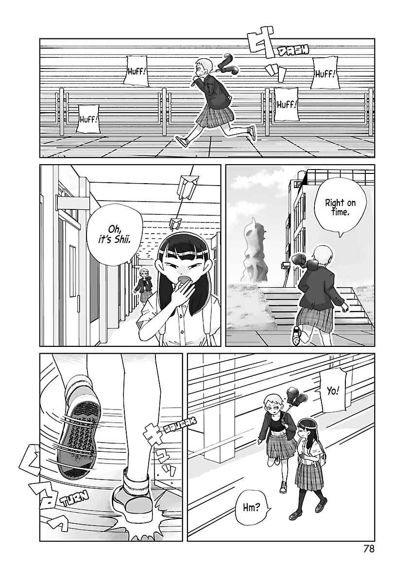 Page 3 Chapter 11 Tokuni Aru Hibi