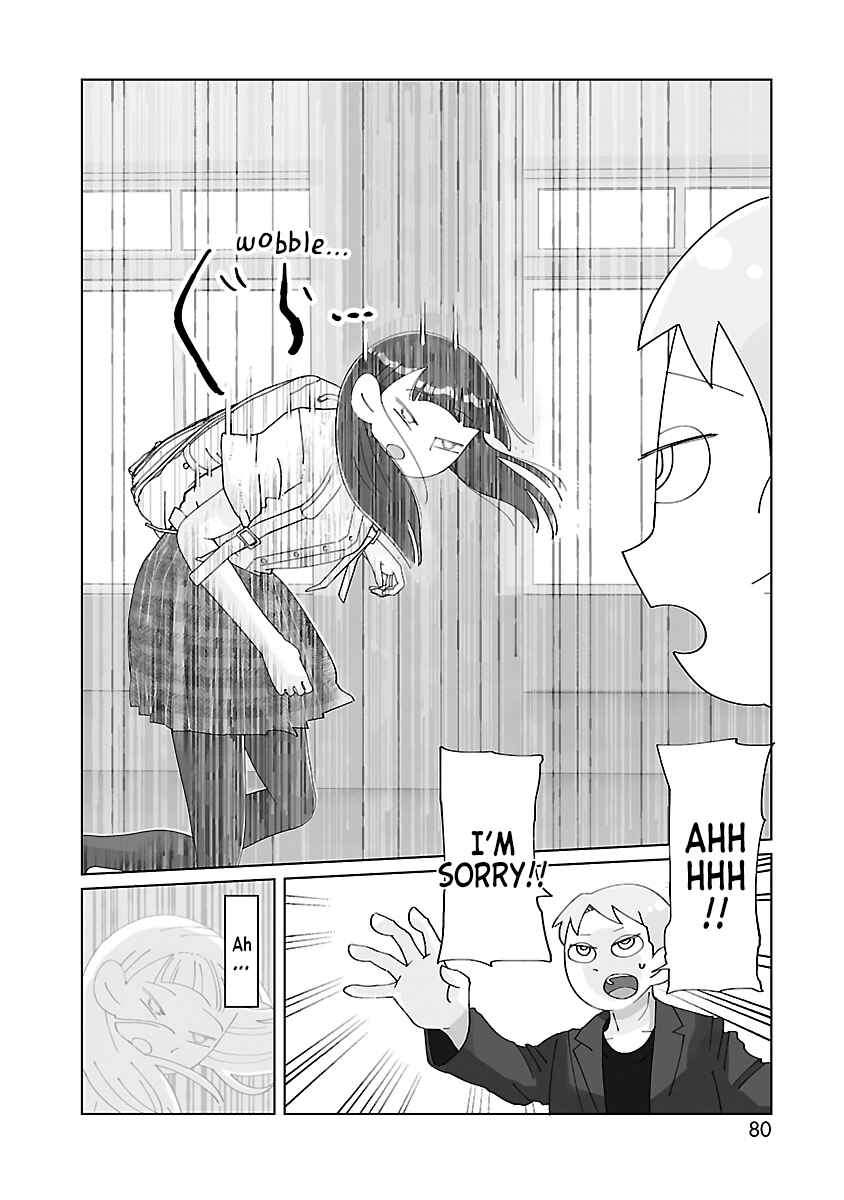 Page 5 Chapter 11 Tokuni Aru Hibi